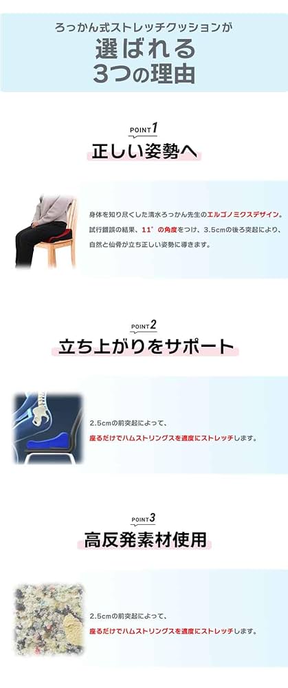 Amazon.co.jp: ろっかん式ストレッチクッション レッド 洗剤