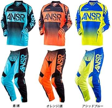 アンサーAnswerモトクロスジャージ／サイクルウェア　セット　キッズ用 Amazon.co.jp: [Answer] アンサー SYNCRON JERSEY 子供用