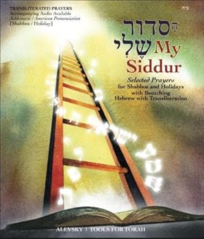 Paperback My Siddur, Shabbat, Holiday A.: Transliterated Prayer Book, Hebrew - English With Available Audio, Selected Prayers for Shabbat and Holidays (Hebrew Edition) [Hebrew] Book