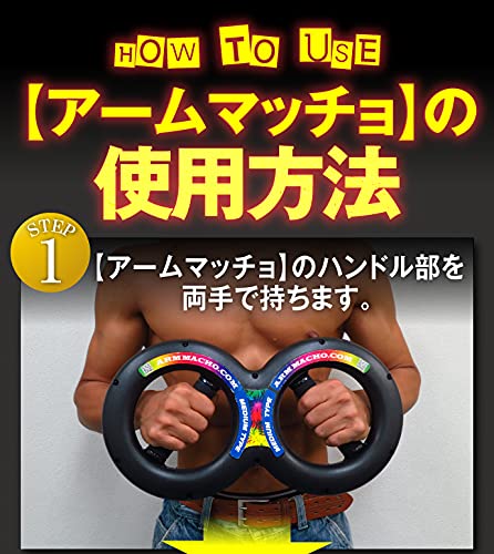 Amazon | バランスボディ研究所 手首 前腕 トレーニング 筋トレ リスト 