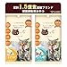にゃっち 猫 おやつ 国産 無添加 ミャオグルメ ピューレ キャットフード 全猫種対応 チキン＆まぐろ 8本入