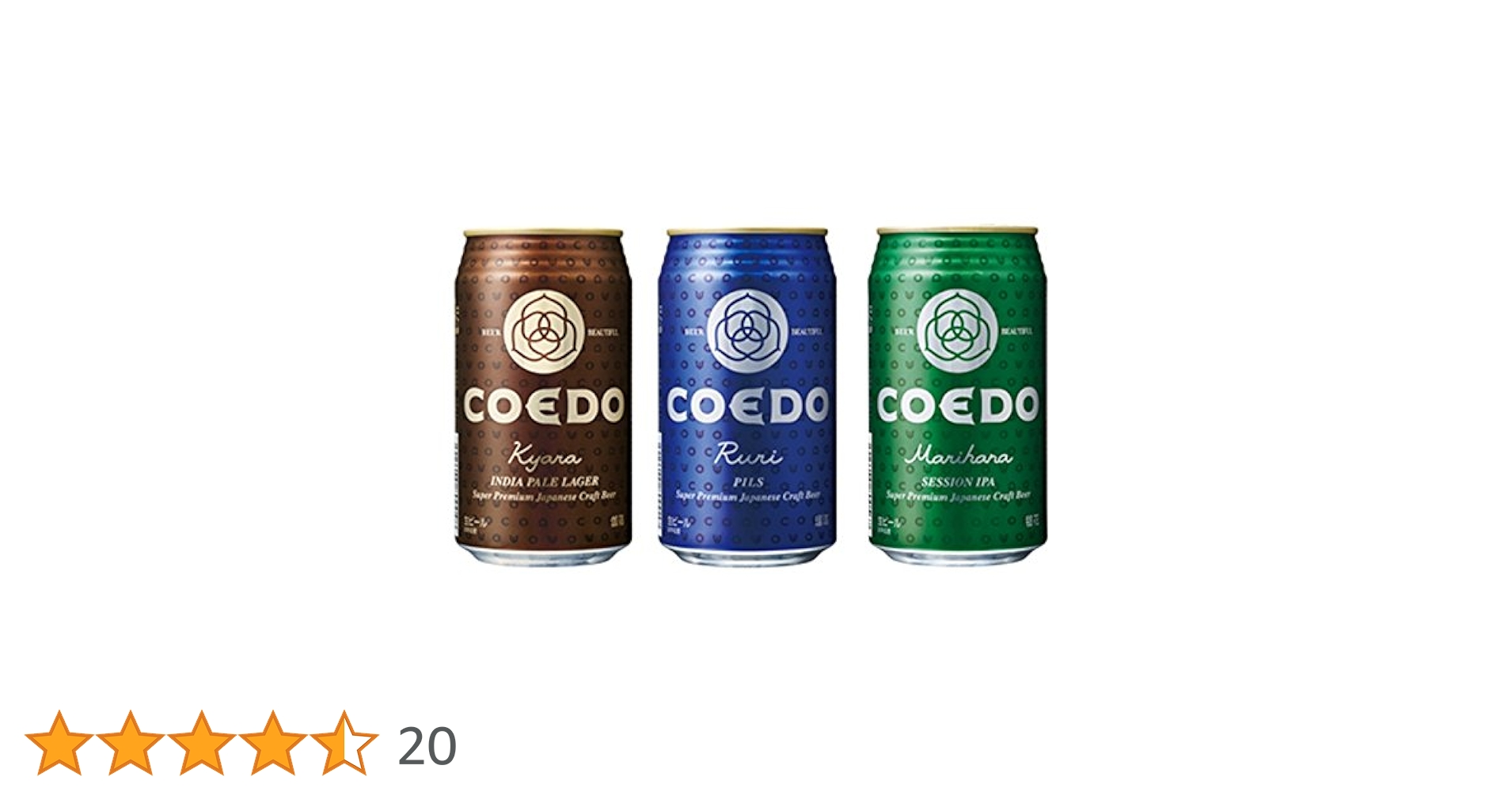 Amazon.co.jp: COEDO コエドビール 瑠璃 (ruri)、伽羅 (kyara