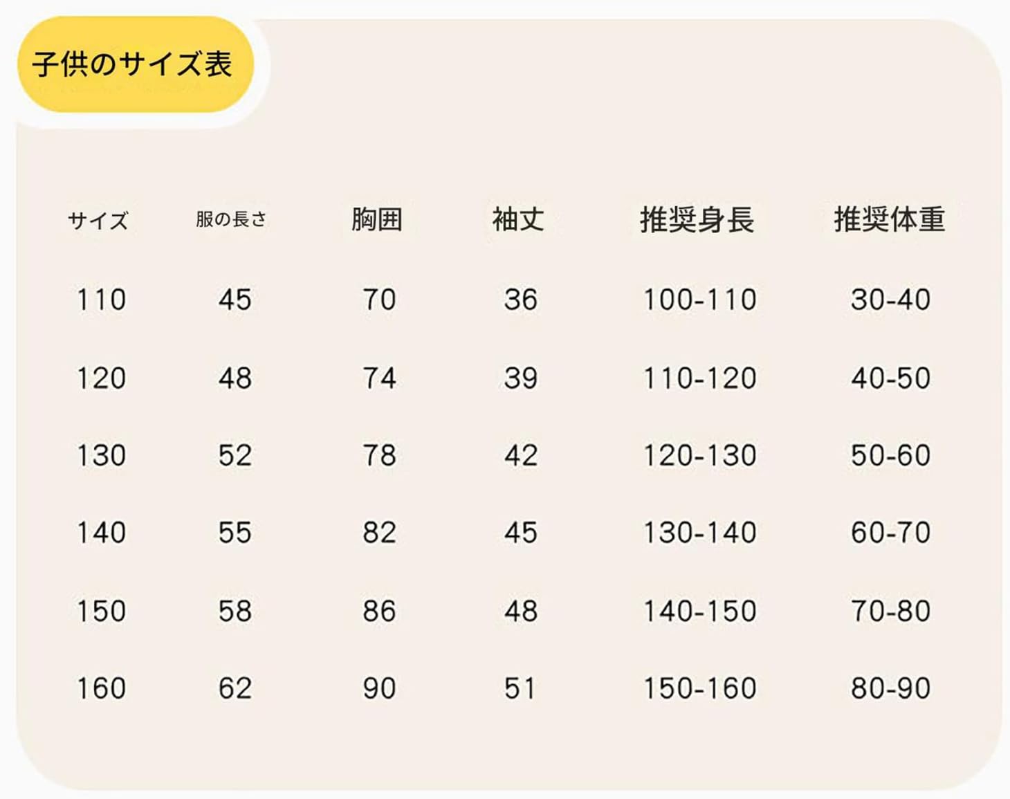 99 Nights in The Forest 子供 ユニセックスのラウンドネックのゆったりとした長袖スウェットシャツ 仕事 学校