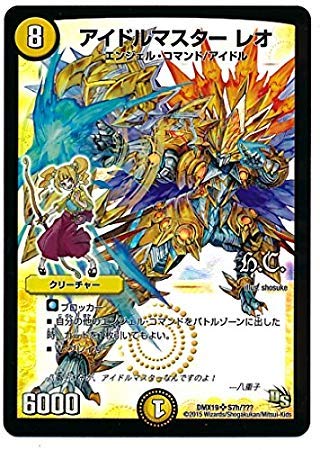 Amazon.co.jp: デュエルマスターズ/DMX-19/S7h/SR/アイドル