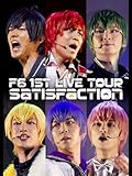 F6 1st LIVEツアー「Satisfaction」