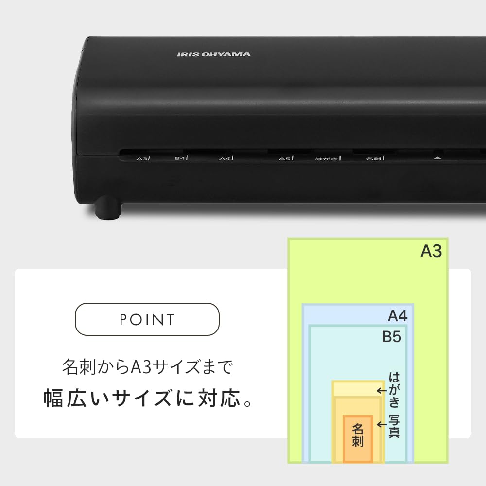 Amazon.co.jp: アイリスオーヤマ ラミネーター A3/A4対応 ~100μm対応