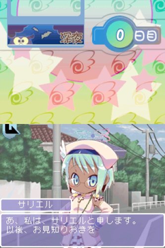 Amazon.co.jp: キモかわE!(初回限定版) : ゲーム