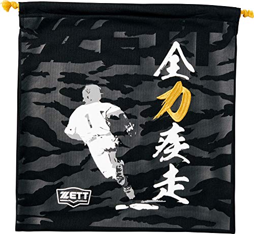 ゼット 野球 ニット袋 カモ柄 BOX21SG ブラック1