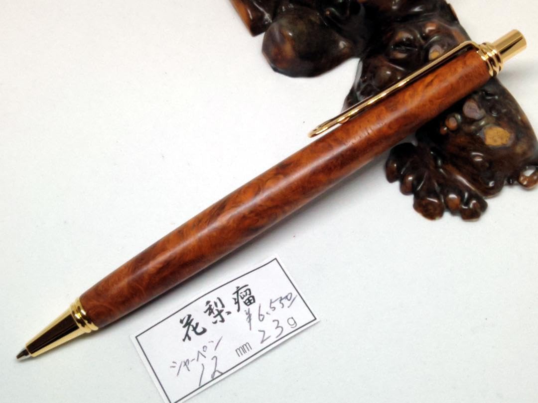 No.30ハンドメイド木軸シャーペン特選花梨瘤 公式通信販売