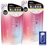 いち髪 THE PREMIUM 【シルキースムース】 エクストラダメージケア 導入美容液 in トリートメント 詰め替え 340g×2 セット おまけ付き | コンディショナー ヘアケア メンズ レディース