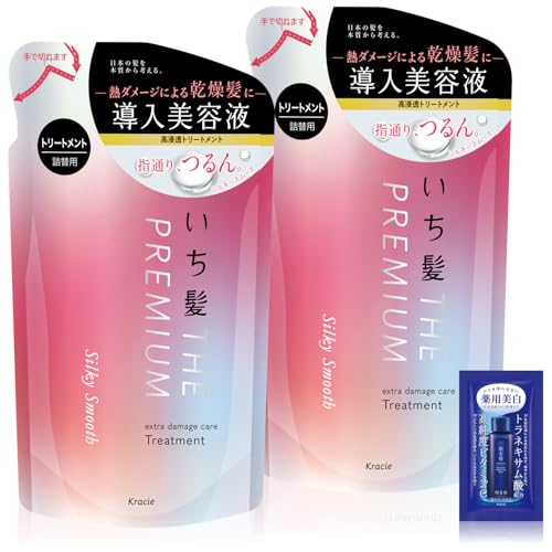 いち髪 THE PREMIUM 【シルキースムース】 エクストラダメージケア 導入美容液 in トリートメント 詰め替え 340g×2 セット おまけ付き | コンディショナー ヘアケア メンズ レディース