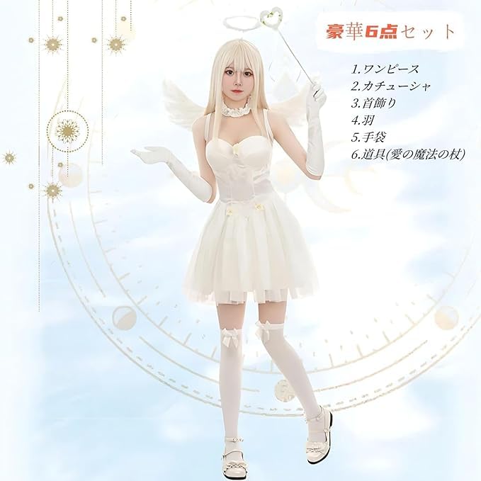 Amazon.co.jp: 【Sanjucos】 ハロウィン コスプレ 天使 デビル