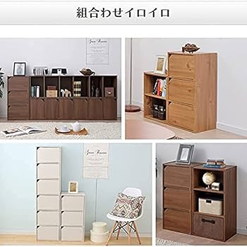 Amazon｜カラーボックス 扉付き 収納ボックス 3段 収納BOX 収納