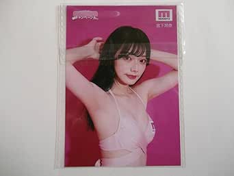 Amazon | 宮下玲奈 キャンペーン 写真 ムーディーズ アダルト AV女優 セクシー女優 Rena Miyashita | アイドル