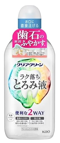 【販路限定品】ラク落ち とろみ液 クリア クリーン 380ml マウスウォッシュ 洗口液 マツキヨ ココカラファイン エチケット 口臭 歯石 歯のサムネイル