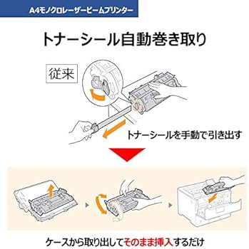 Amazon.co.jp: Canon A4モノクロレーザープリンター Satera LBP321