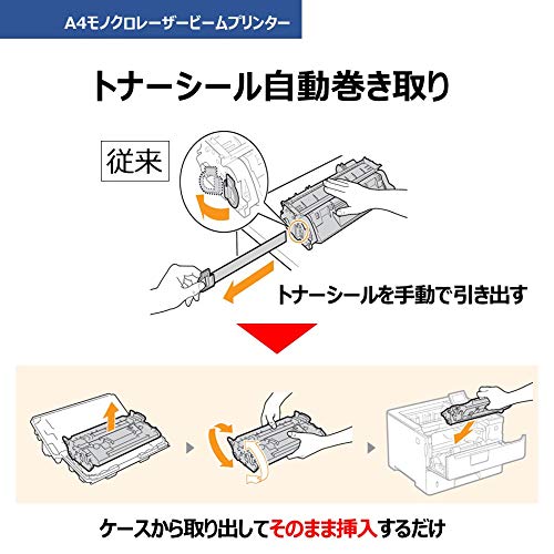 【未開封品】Canonキャノン　レーザープリンターLBP321 Canon（キヤノン） A4モノクロレーザープリンター｜LBP321