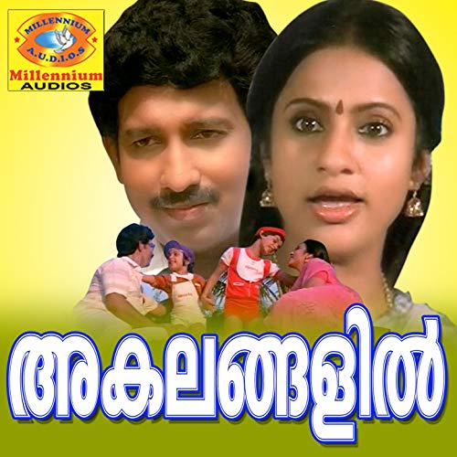 Akalangalil (Original Motion Picture Soundtrack) by Johnson on Amazon