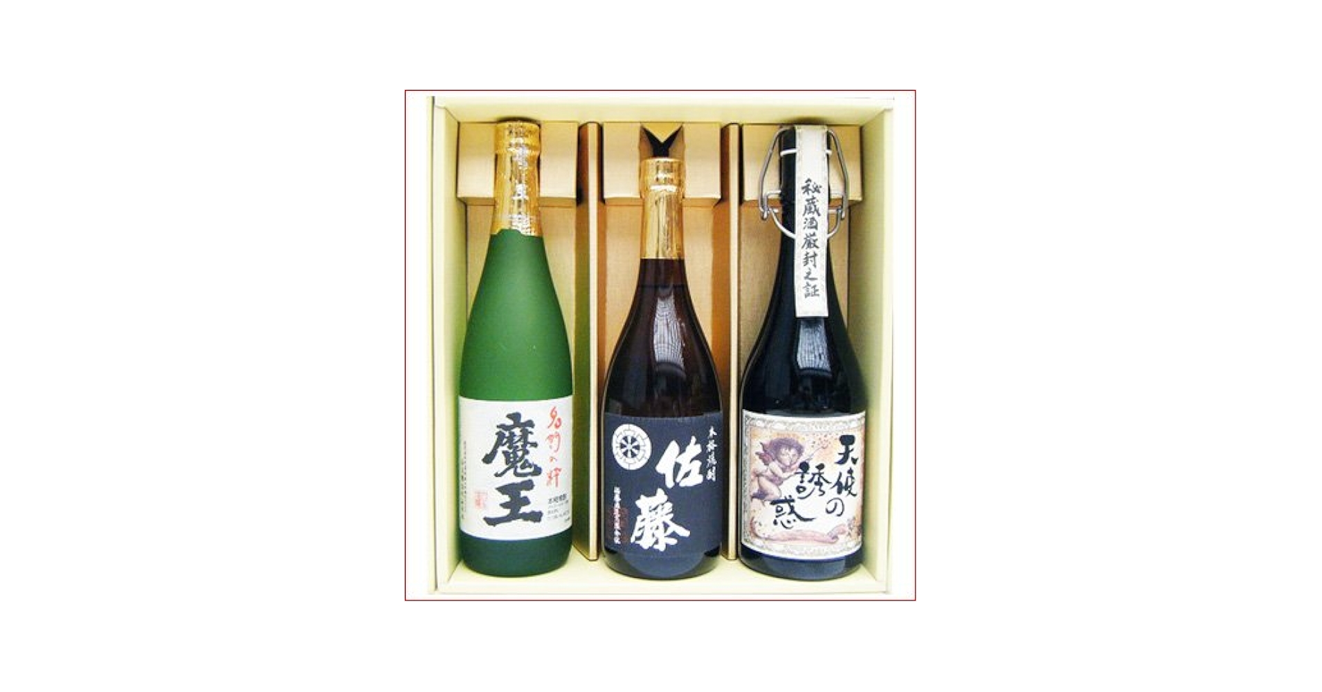 Amazon.co.jp: 焼酎セット ギフト 焼酎飲み比べセット 720ml×3本