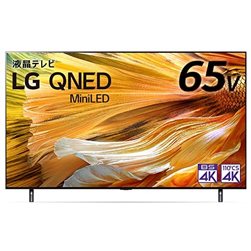 Amazon.co.jp: LG 65型 4Kチューナー内蔵 液晶 テレビ 65QNED90JPA IPS