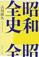 【中古】 稀人/角川書店/小中千昭 稀人 (角川ホラー文庫 108-1) | 小中 千昭 |本 | 通販 | Amazon