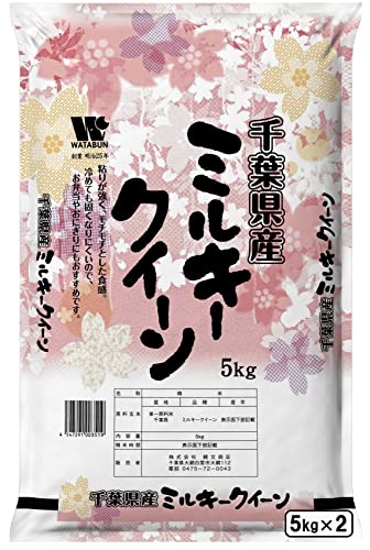千葉県産 白米 ミルキークイーン 10㎏ 令和3年産