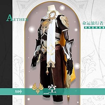 Amazon.co.jp: [BBTT] 原神 主人公 空 (岩) コスプレ 衣装+