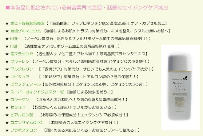 ReCell リセルモイスチャーローション120ml 3個 ReCell リセルモイスチャーローション120ml 3本セット（旧名 PA