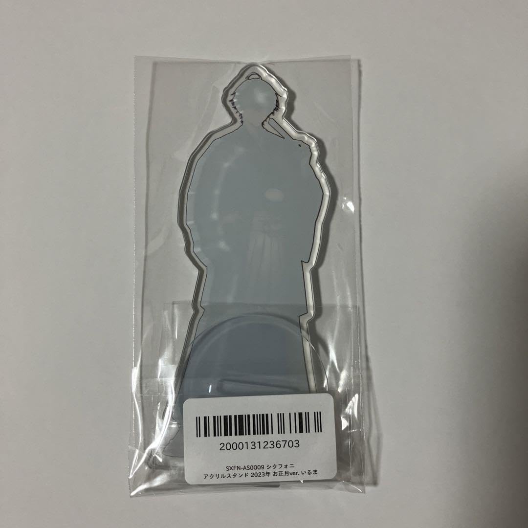 2023お正月アクスタ　いるま Amazon | シクフォニいるま お正月 アクスタ アクキー セット