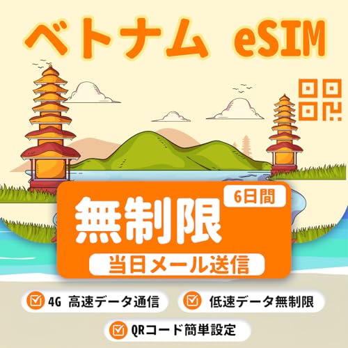 �y�x�g�i�� eSIM �z6���Ԋ��S�������y�������s�z QR�R�[�h�ȒP�ݒ� 4G LTE�����ʐM �z�b�g�X�|�b�g���L�� �f�[�^��p�i�ʘb�s�j LINE���k��t�� �C�O���s�E�o���ɍœK