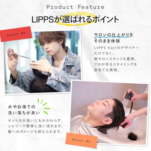 Cera para cabello LIPPS Wet Blast 85g miniatura 5