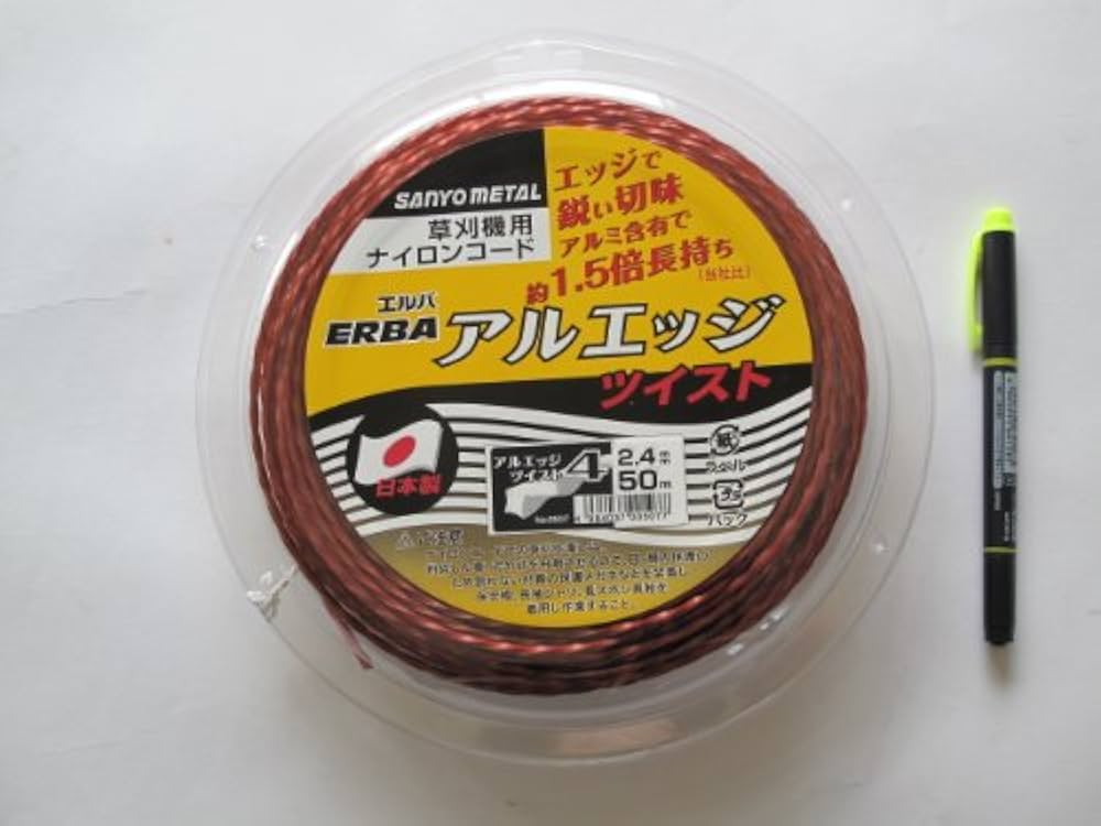 Amazon.co.jp: 三陽金属 エルバカッター アルエッジ4 ツイスト