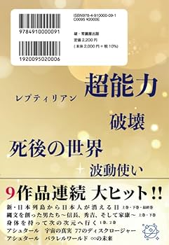 万物は波動によって存在する　安木　完 Amazon.co.jp: 万物は波動によって存在する : 安木完: 本