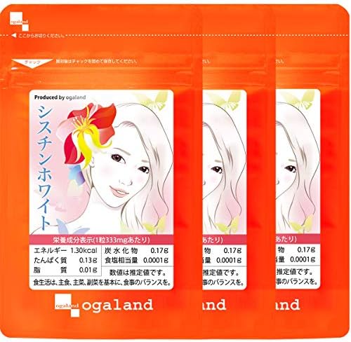 Amazon シスチンホワイト 180カプセル 約3ヶ月分 オーガランド L システイン