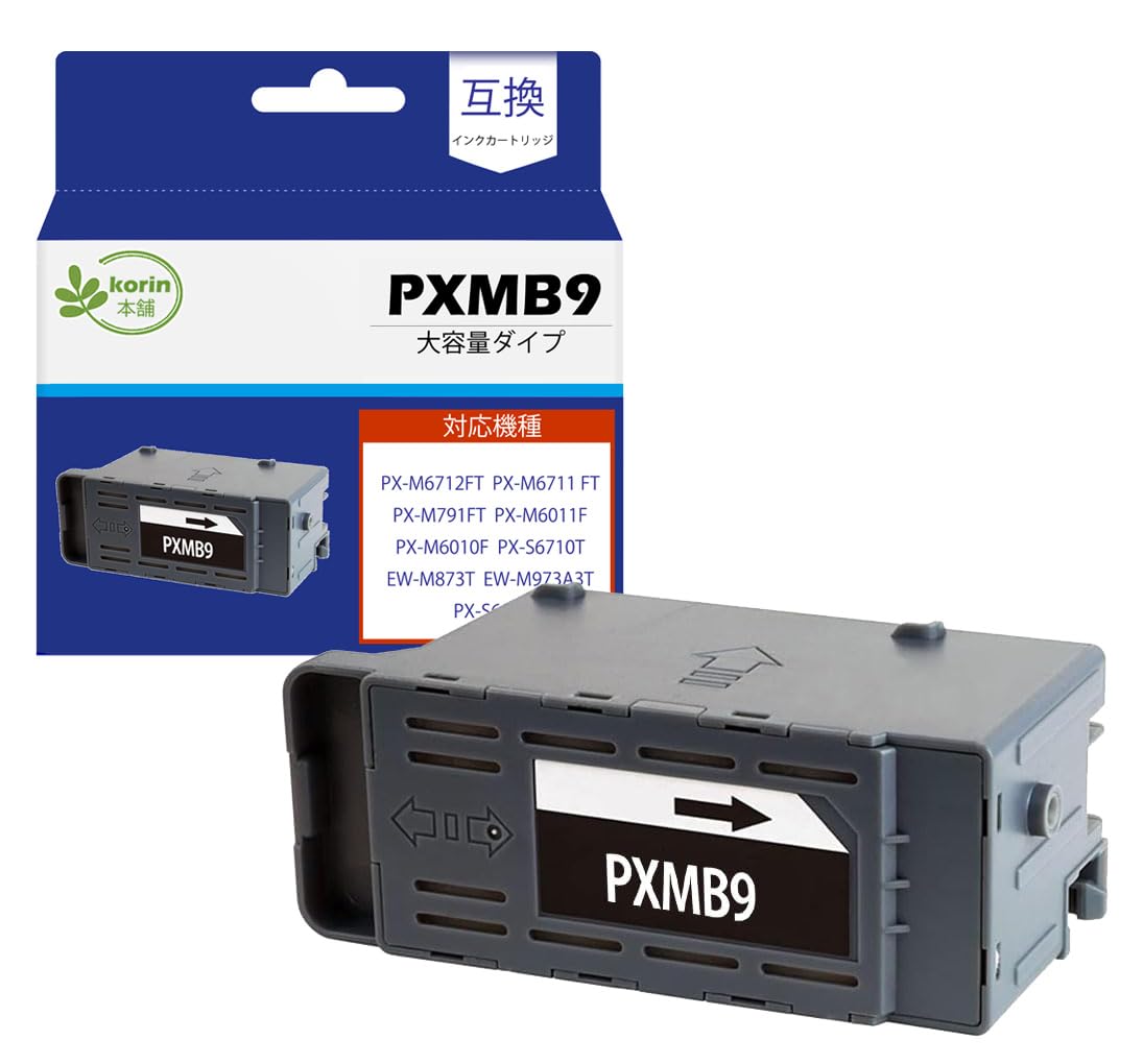 Amazon.co.jp: 【korin本舗】PXMB9 エプソン用 メンテナンスボックス 1