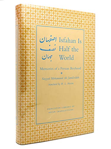 Isfahan Is Half the World: Memories of a Persian Boyhood (Princet...