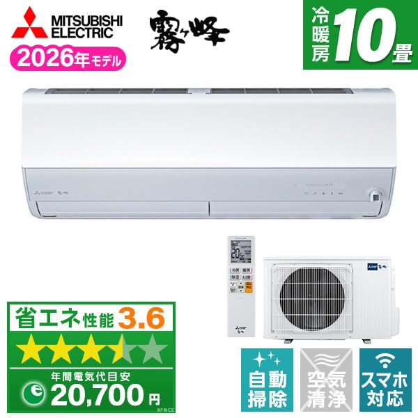 Amazon | エアコン 工事費込み 三菱電機 MITSUBISHI MSZ-ZXV2826-W