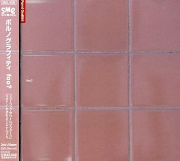 Porno Graffitti Foo Amazon Com Music