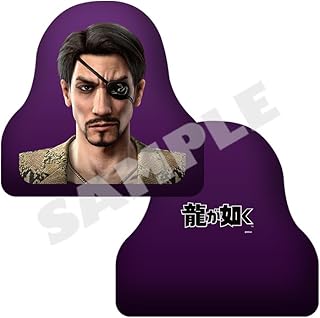 『龍が如く』ガン見フェイスクッション 真島吾朗