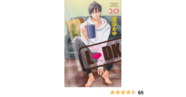 L Dk 講談社コミックス別冊フレンド 渡辺 あゆ 本 通販 Amazon L Dk 講談社コミックス別冊フレンド 渡辺 あゆ 本 通販 Amazon
