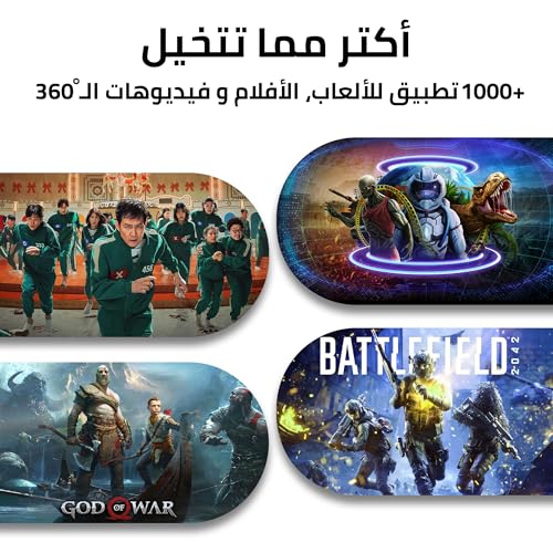 سماعات الواقع الافتراضي بوكس ماكس بلوتوث 5.3، نظارة الواقع الافتراضي ممتازة لموبايلات أندرويد وiOS (4.8 إلى 7.0) برؤية بانورامية 360° وسينما اي ماكس وسماعات مدمجة من كاردو