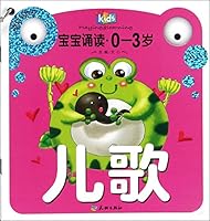 Baby's Reciting (For Babies Aged 0 to 3 Years, 10 Vols) 7545521013 Book Cover