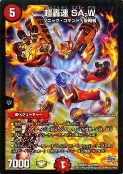 専用 デュエルマスターズ プロモ 優勝プロモ激アツ!!】《流星のガイアッシュ・カイザー》他4枚の