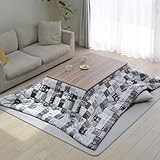 [山善] こたつ＆こたつ掛け布団 2点セット 長方形 105×70cm 300W 布団リバーシブル HLT-10570(OBR/BK) こたつ布団セット (こたつブラウン・8_布団ギャベ柄グレー)