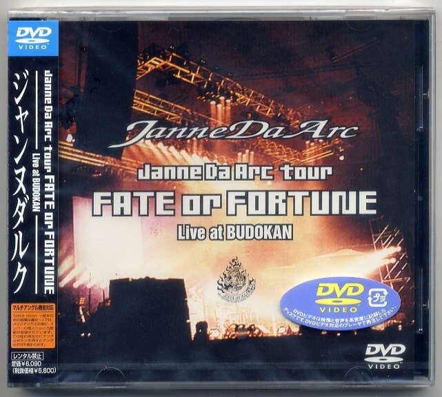 その他 FATE or FORTUNE-Live at BUDOKAN- [DVD] p706p5g Live video&LiveDVD〝FATE or FORTUNE -Live at BUDOKAN