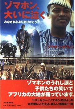 Tankobon Hardcover ??????????????????????? Book