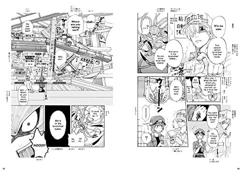 バイリンガル版デラックス はたらく細胞 1 CELLS AT WORK! (KODANSHA BILINGUAL COMICS)
