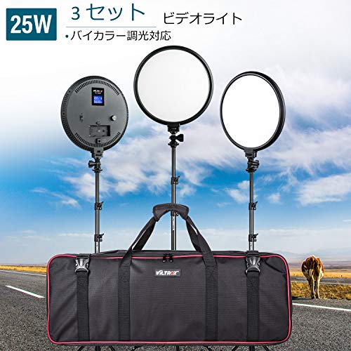 VILTROX VL-500T LEDビデオライト の商品画像 6