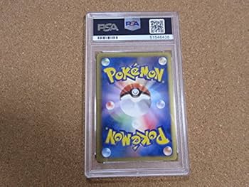 PSA10 エンブオー UR ヘイルブリザード BW 056 2011 Emboar #56 Prices | Pokemon Japanese Hail Blizzard | Pokemon