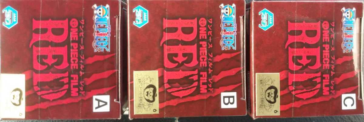 Amazon.co.jp: 赤髪海賊団 シャンクス/ベックマン/ヤソップ ONE PIECE